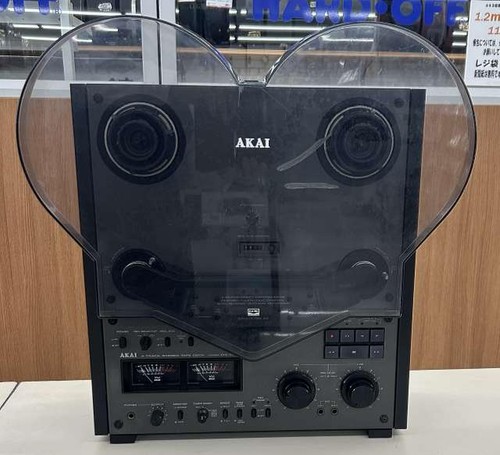 Akai 635d reel - gx-635d, to